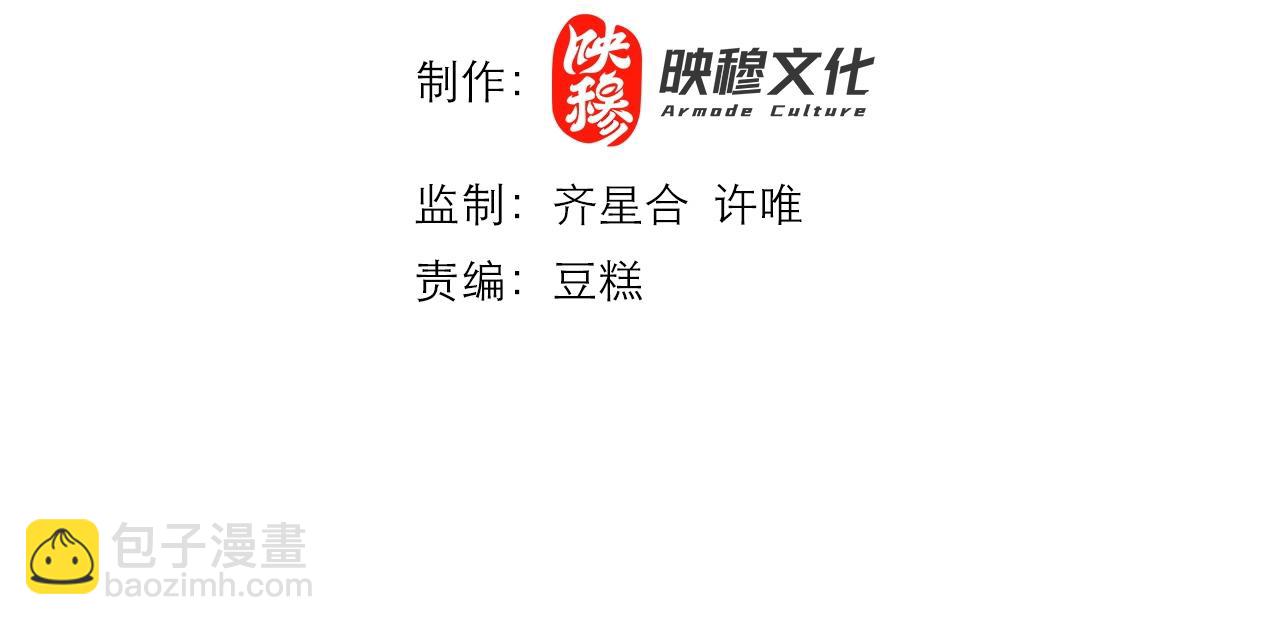 第2话 第一批首测玩家(1/4)-第2话