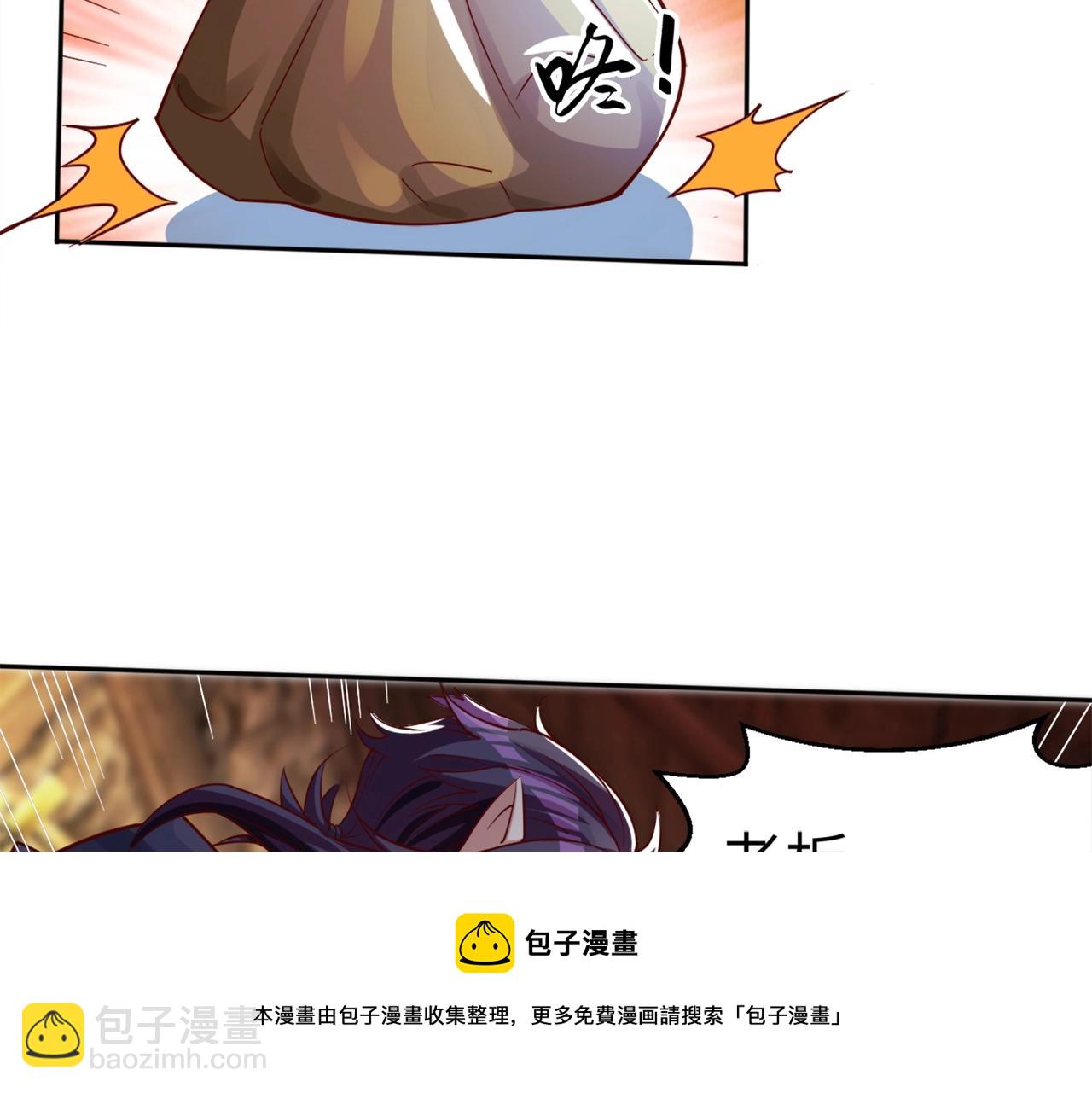 第2话 第一批首测玩家(1/4)-第2话