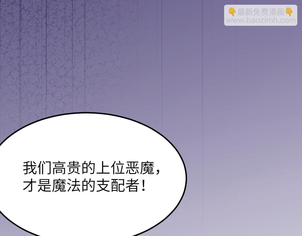 第12话 挖到宝啦？！(1/3)-第12话