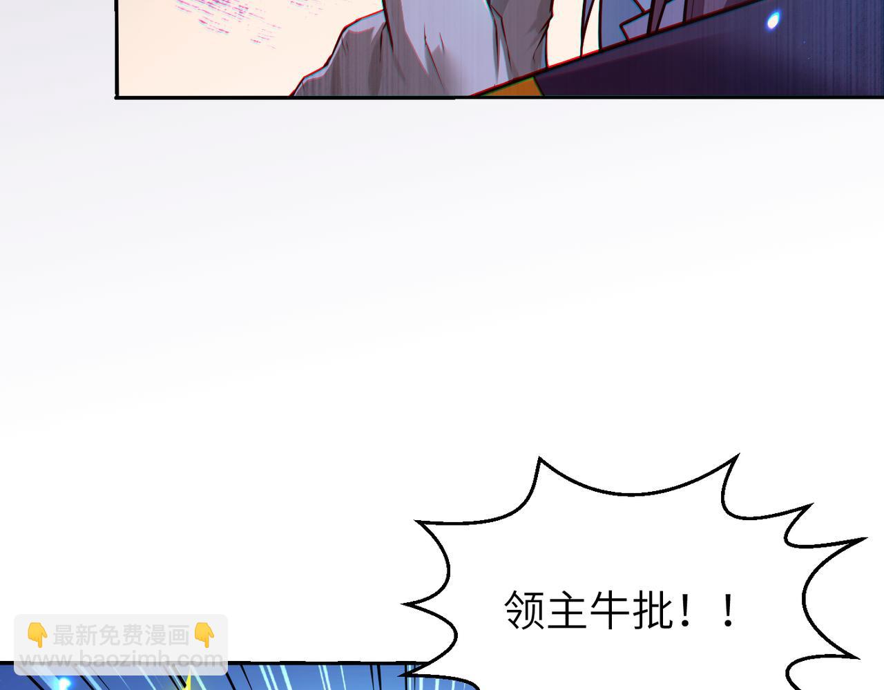 第12话 挖到宝啦？！(1/3)-第12话