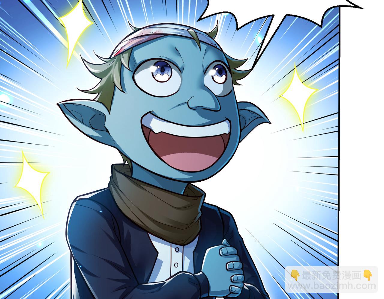 第12话 挖到宝啦？！(1/3)-第12话