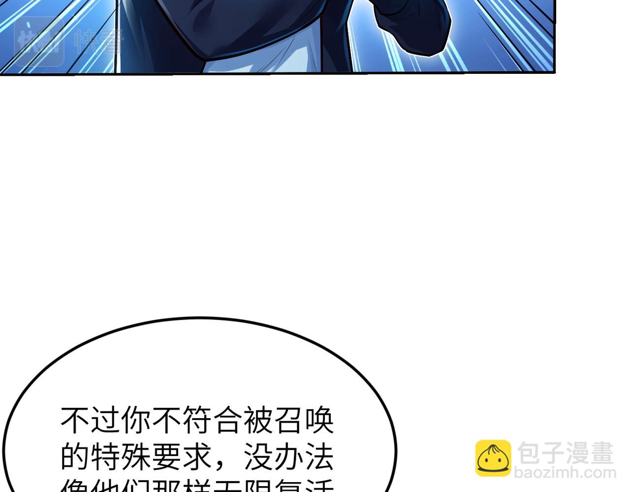 第12话 挖到宝啦？！(1/3)-第12话