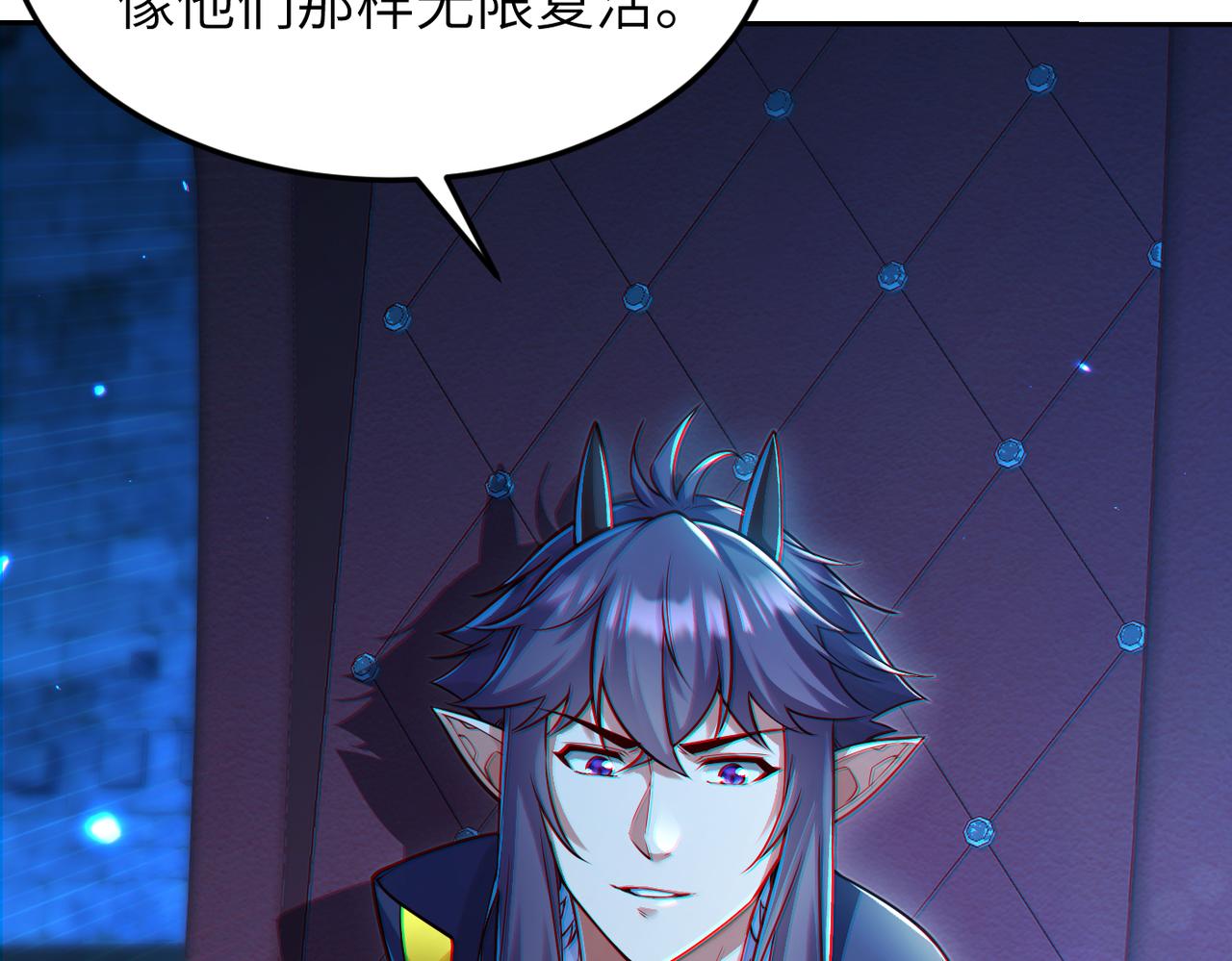 第12话 挖到宝啦？！(1/3)-第12话