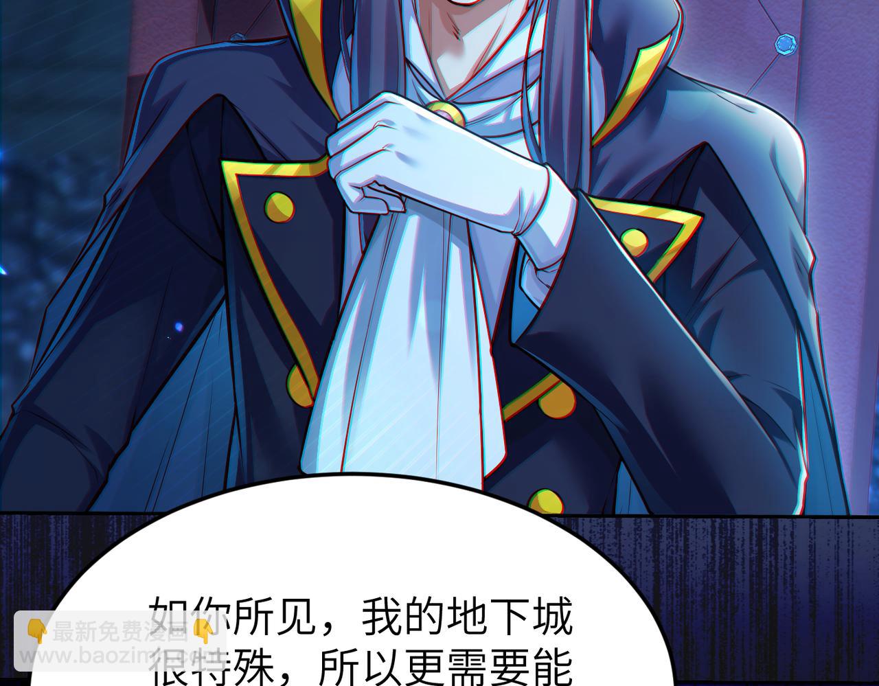 第12话 挖到宝啦？！(1/3)-第12话