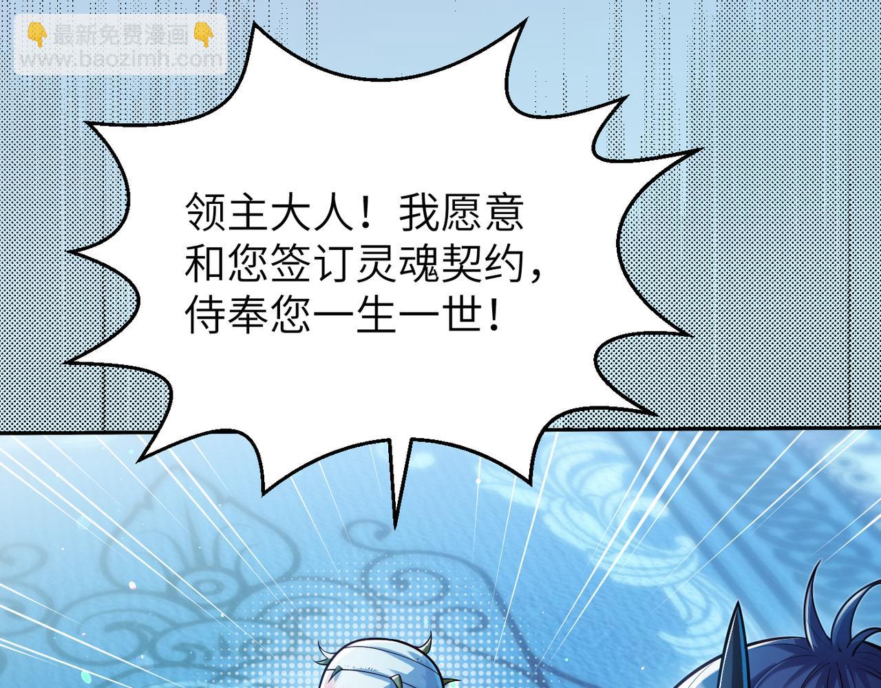 第12话 挖到宝啦？！(1/3)-第12话