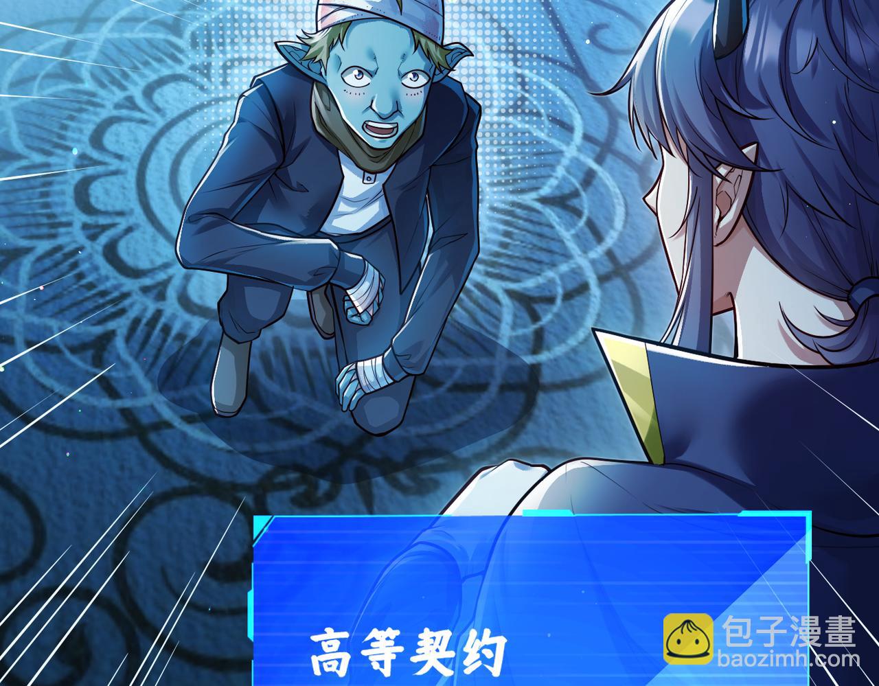 第12话 挖到宝啦？！(1/3)-第12话