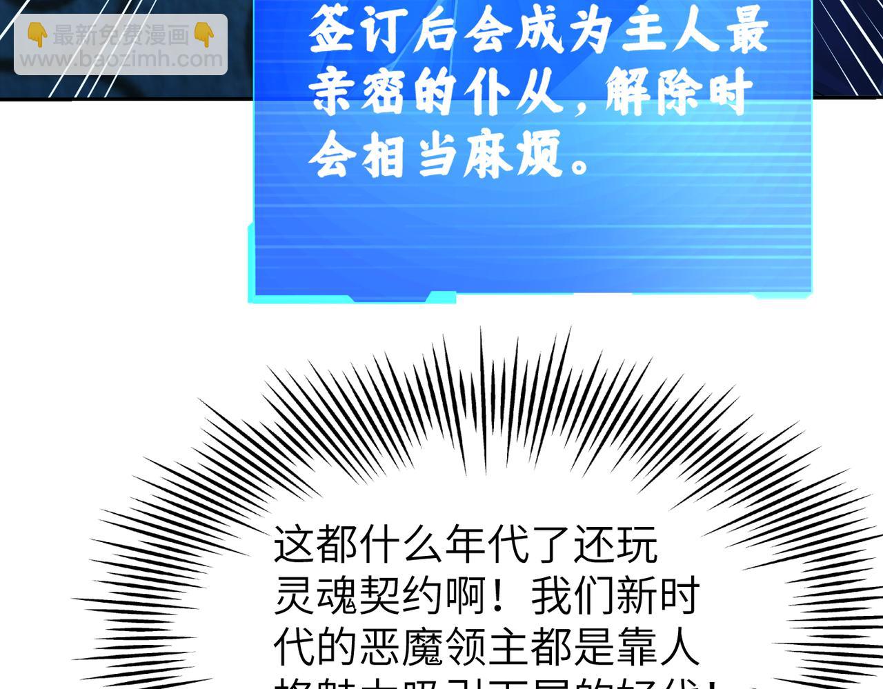 第12话 挖到宝啦？！(1/3)-第12话