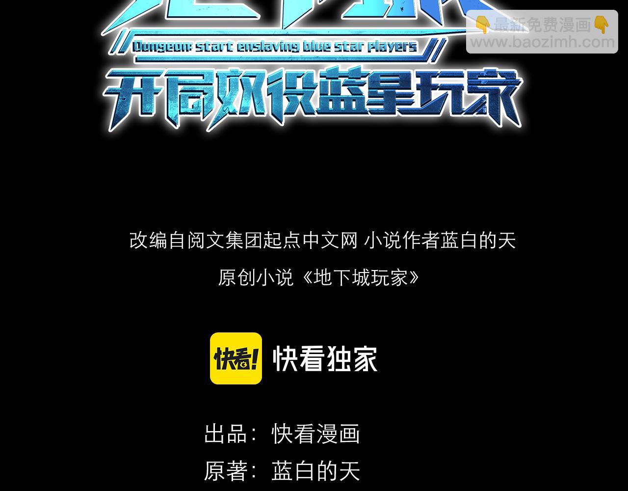 第12话 挖到宝啦？！(1/3)-第12话