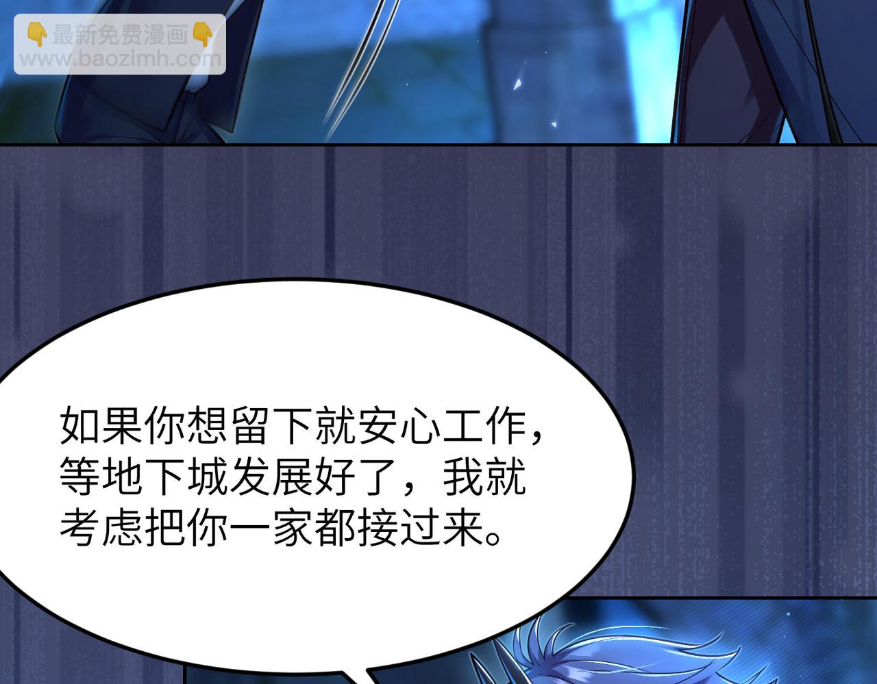 第12话 挖到宝啦？！(1/3)-第12话