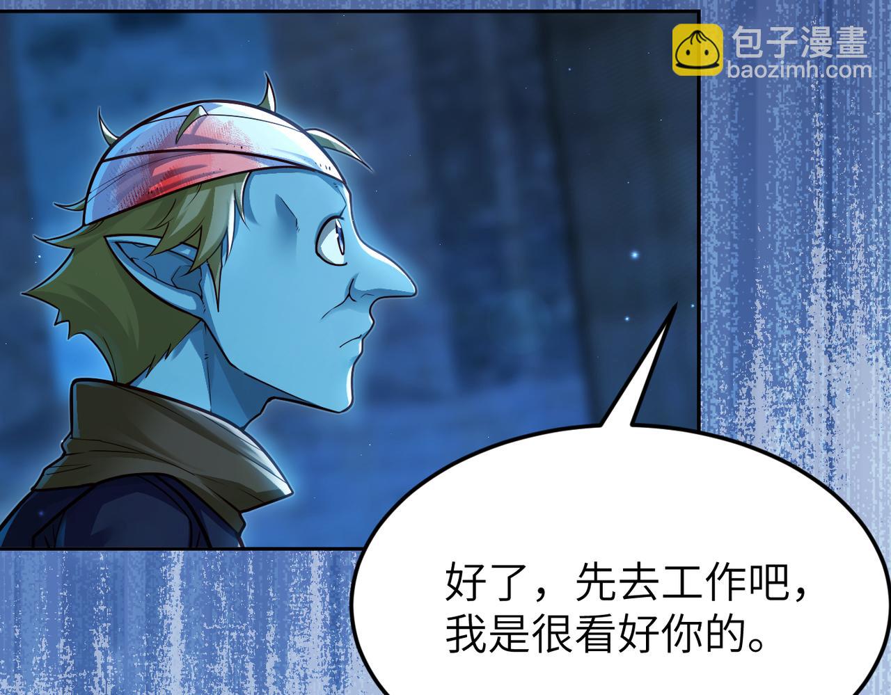 第12话 挖到宝啦？！(1/3)-第12话