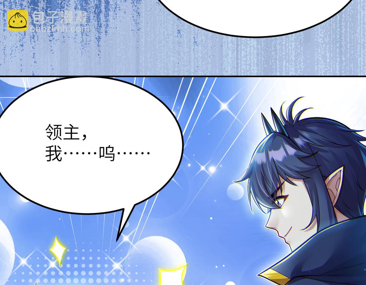 第12话 挖到宝啦？！(1/3)-第12话