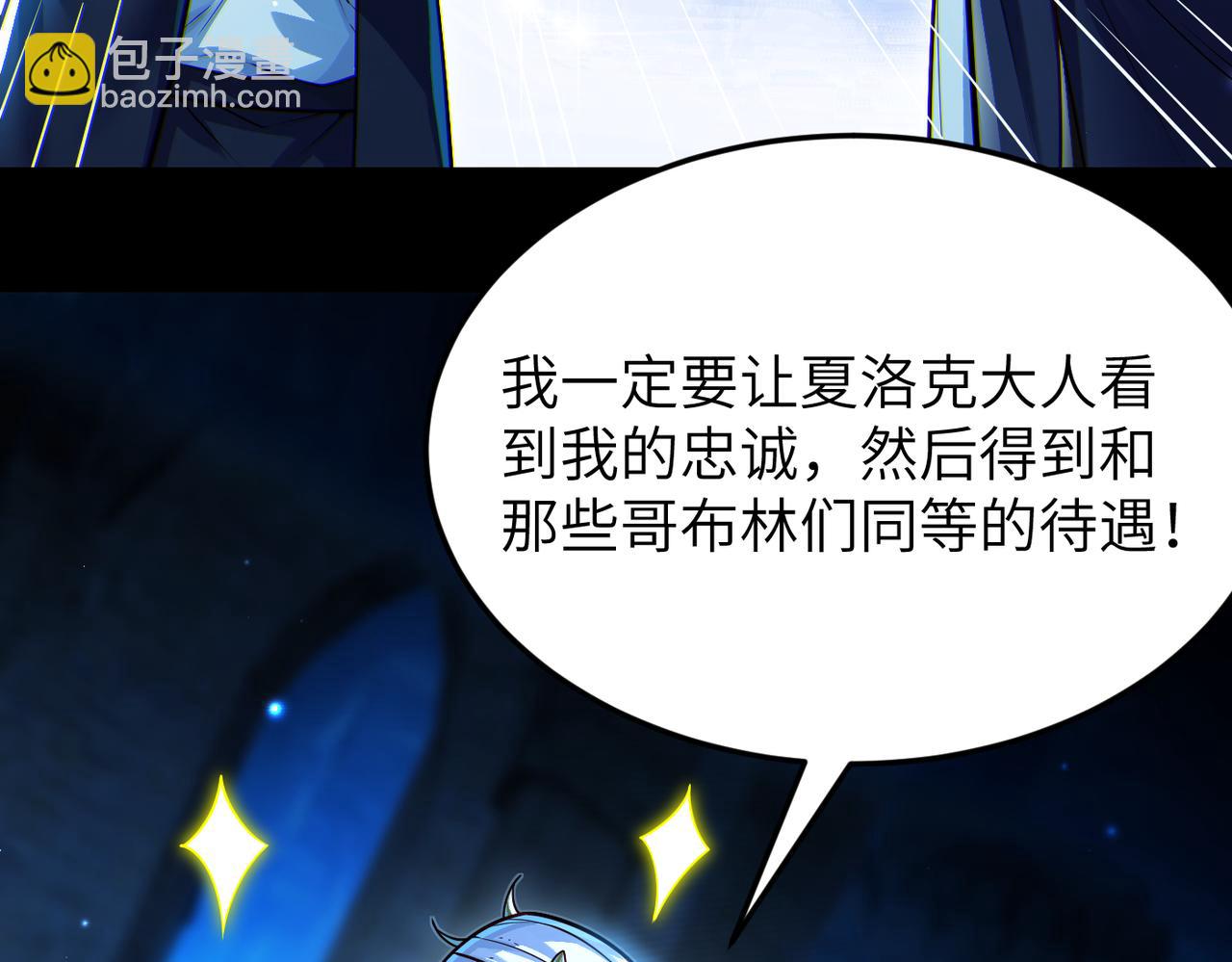 第12话 挖到宝啦？！(1/3)-第12话