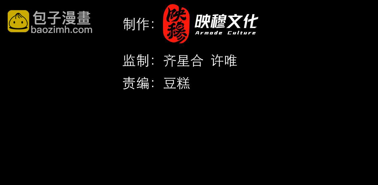 第12话 挖到宝啦？！(1/3)-第12话