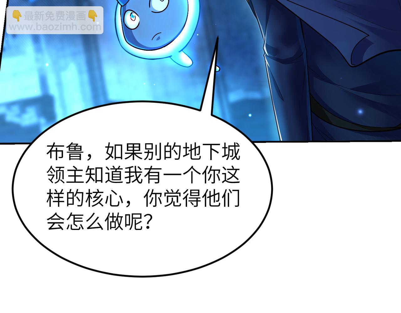 第12话 挖到宝啦？！(1/3)-第12话