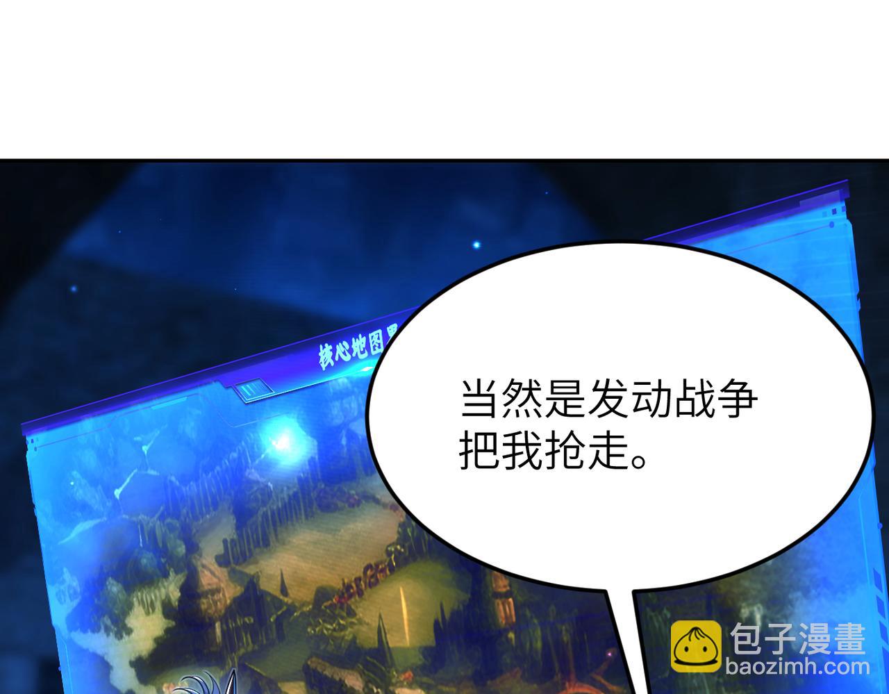 第12话 挖到宝啦？！(1/3)-第12话