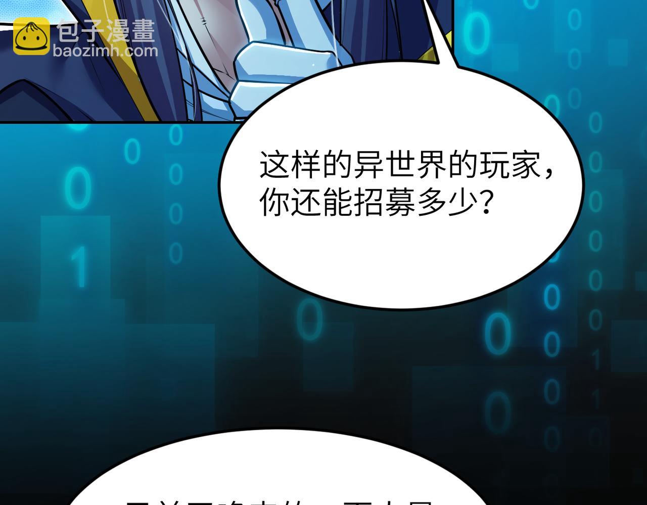 第12话 挖到宝啦？！(1/3)-第12话