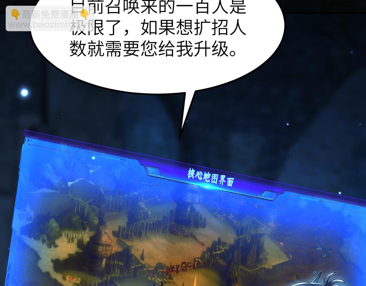 第12话 挖到宝啦？！(1/3)-第12话