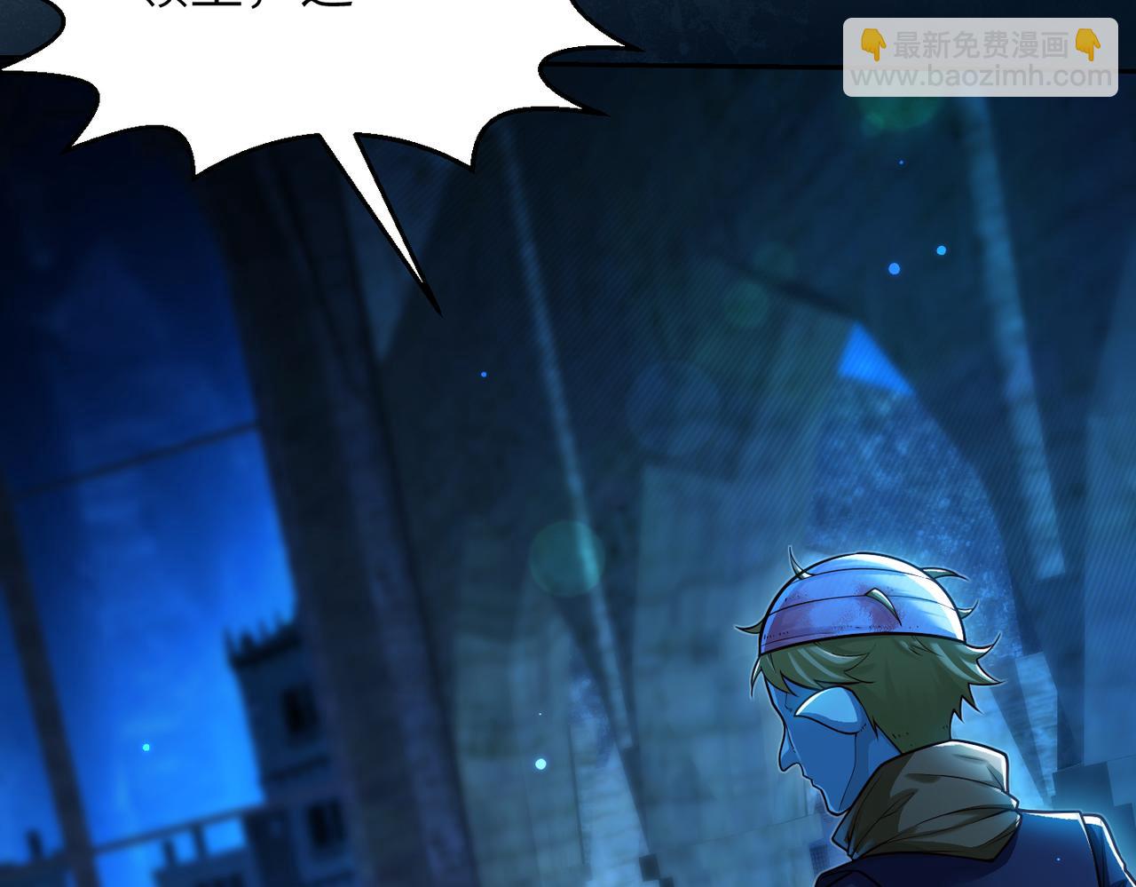 第12话 挖到宝啦？！(1/3)-第12话