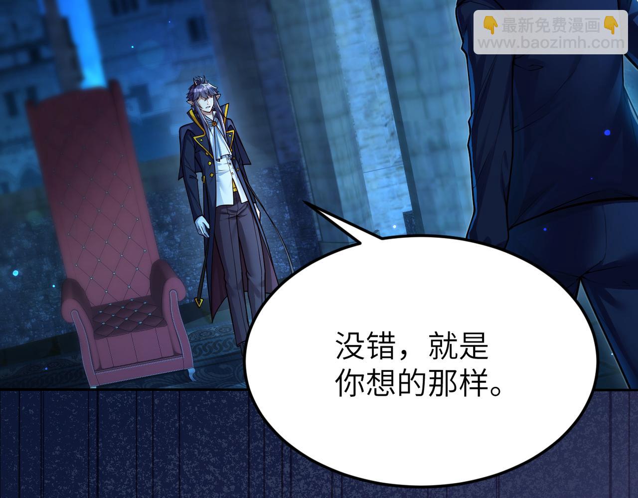 第12话 挖到宝啦？！(1/3)-第12话