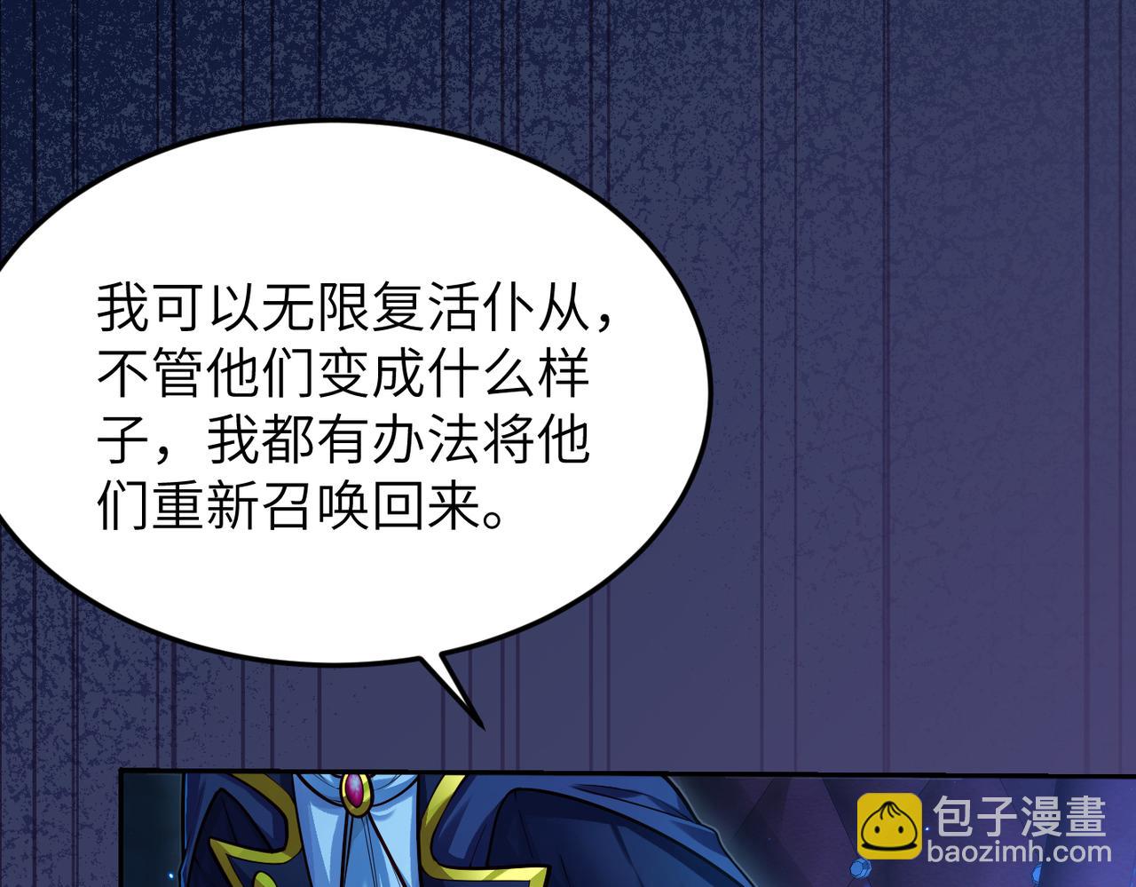 第12话 挖到宝啦？！(1/3)-第12话