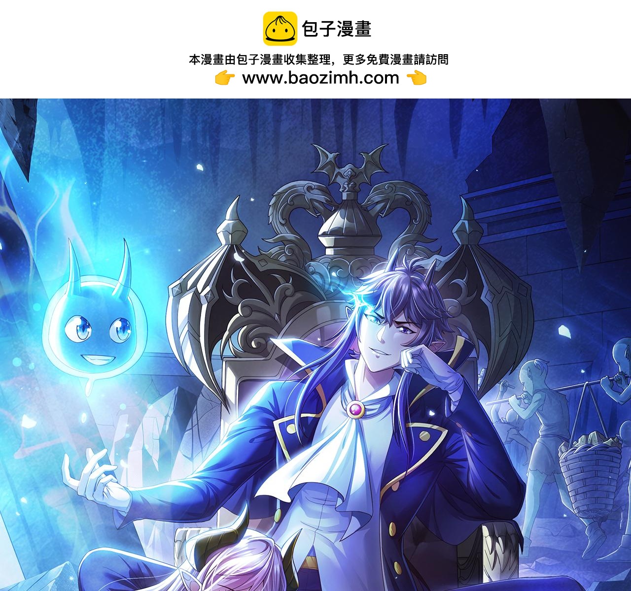 第14话 资源交易(1/3)-第14话