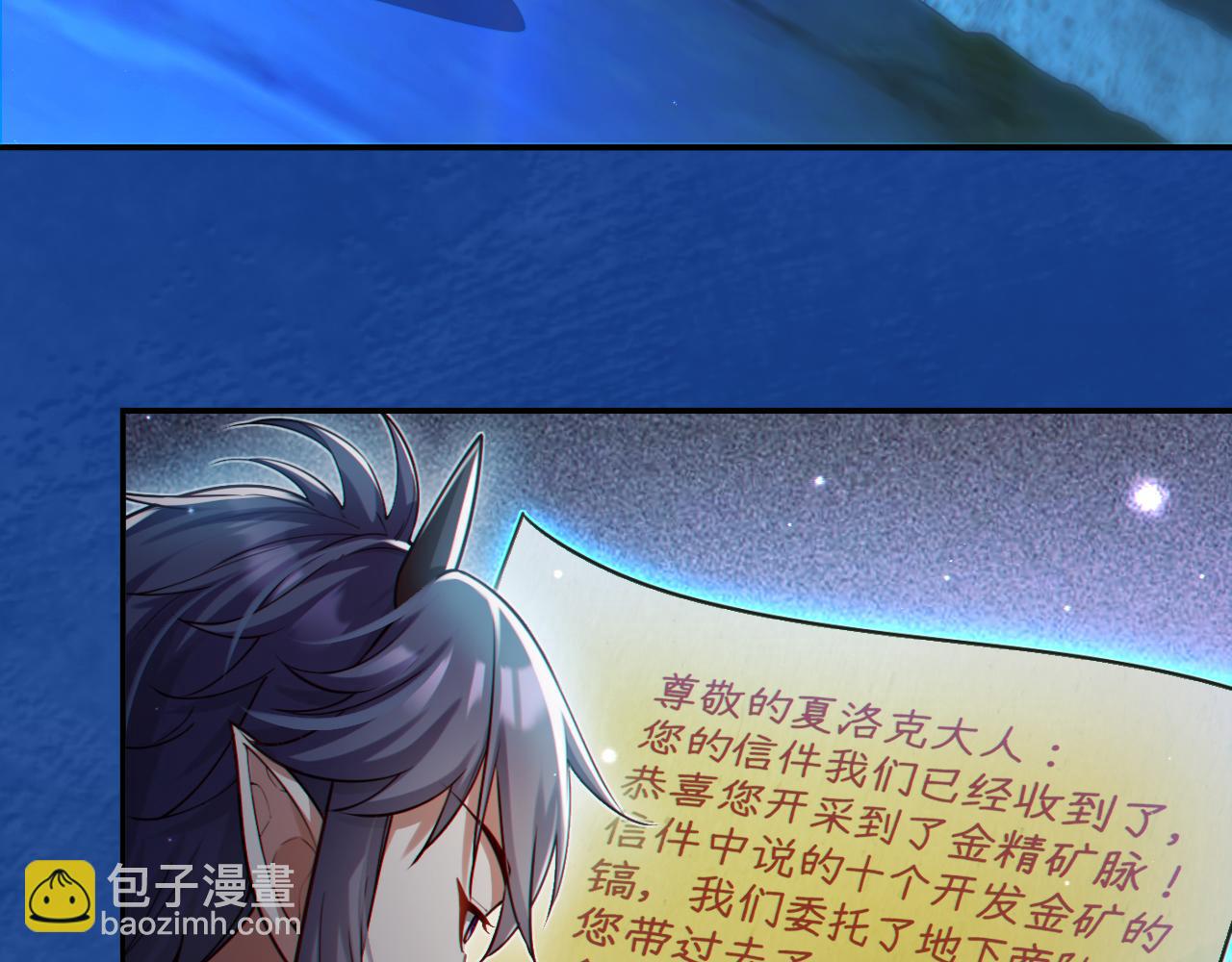 第14话 资源交易(1/3)-第14话