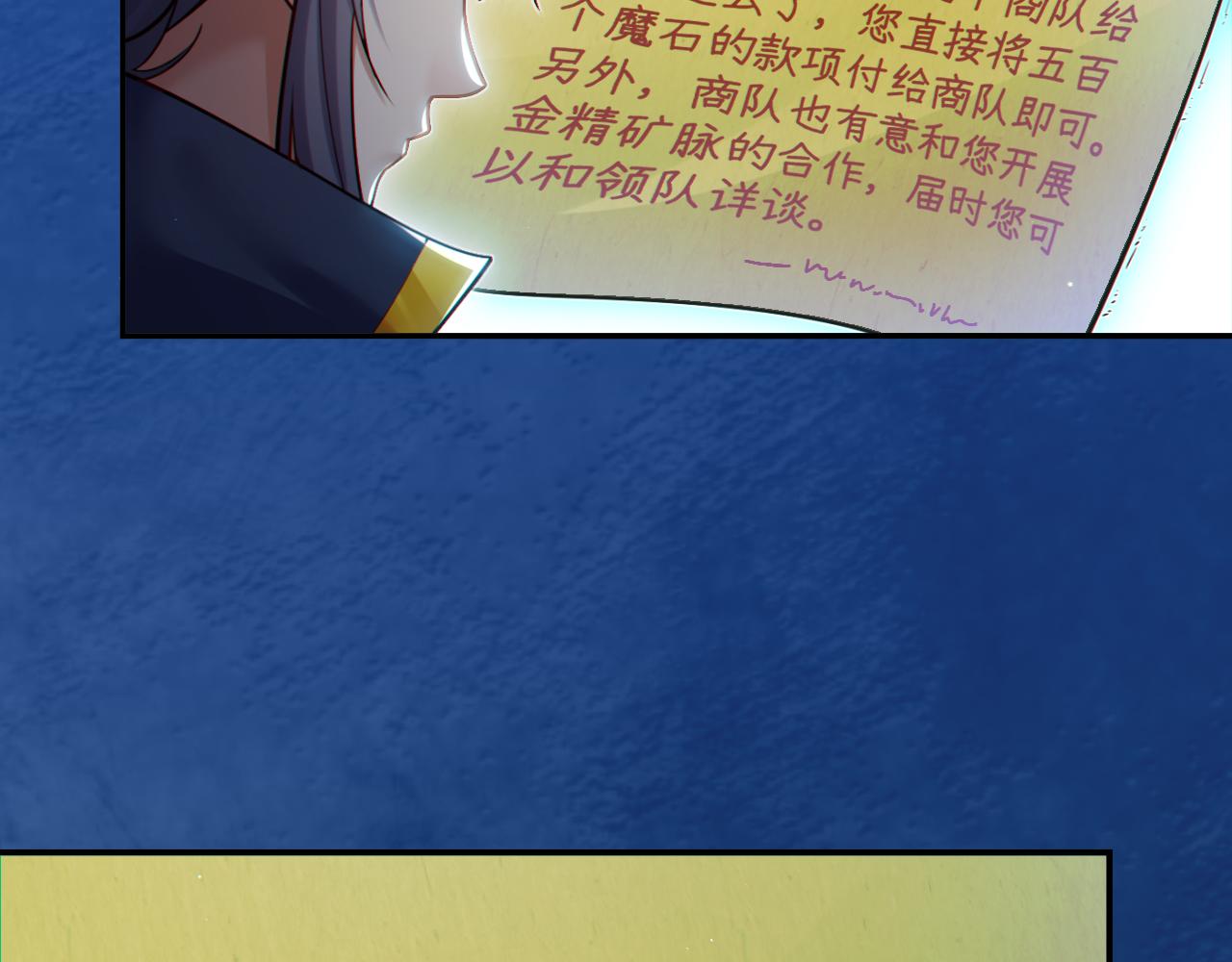 第14话 资源交易(1/3)-第14话