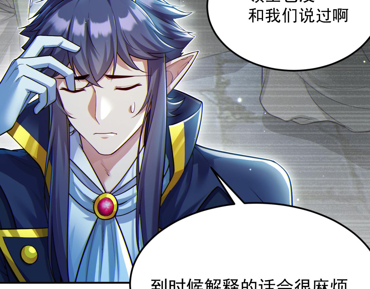 第14话 资源交易(1/3)-第14话