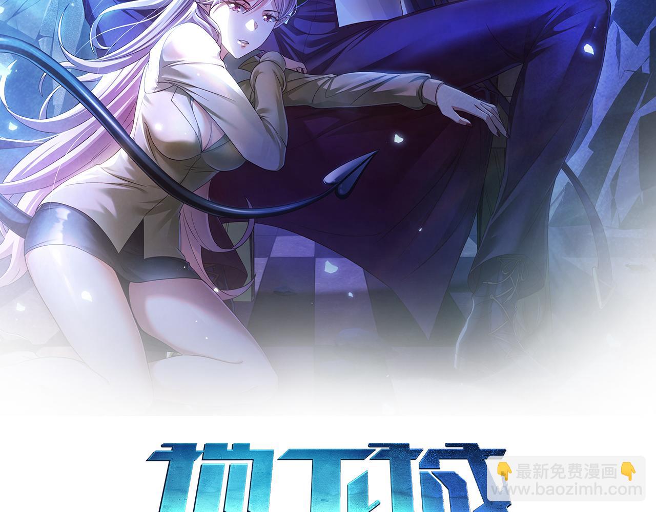 第14话 资源交易(1/3)-第14话