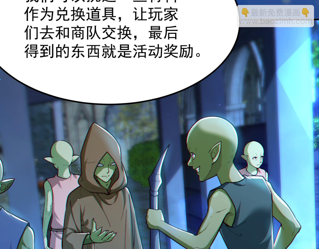 第14话 资源交易(1/3)-第14话