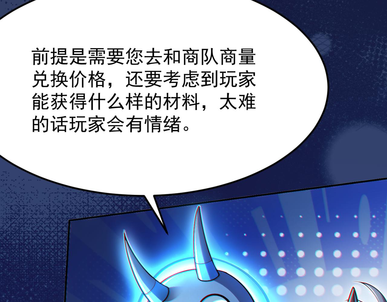 第14话 资源交易(1/3)-第14话