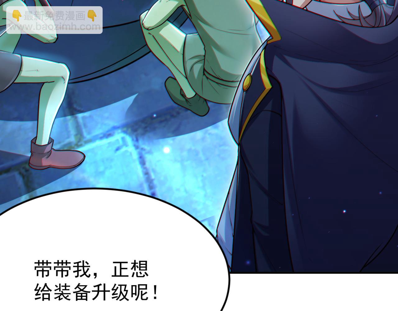 第14话 资源交易(1/3)-第14话