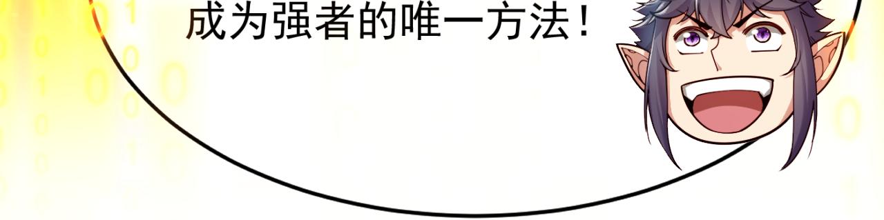 第14话 资源交易(1/3)-第14话