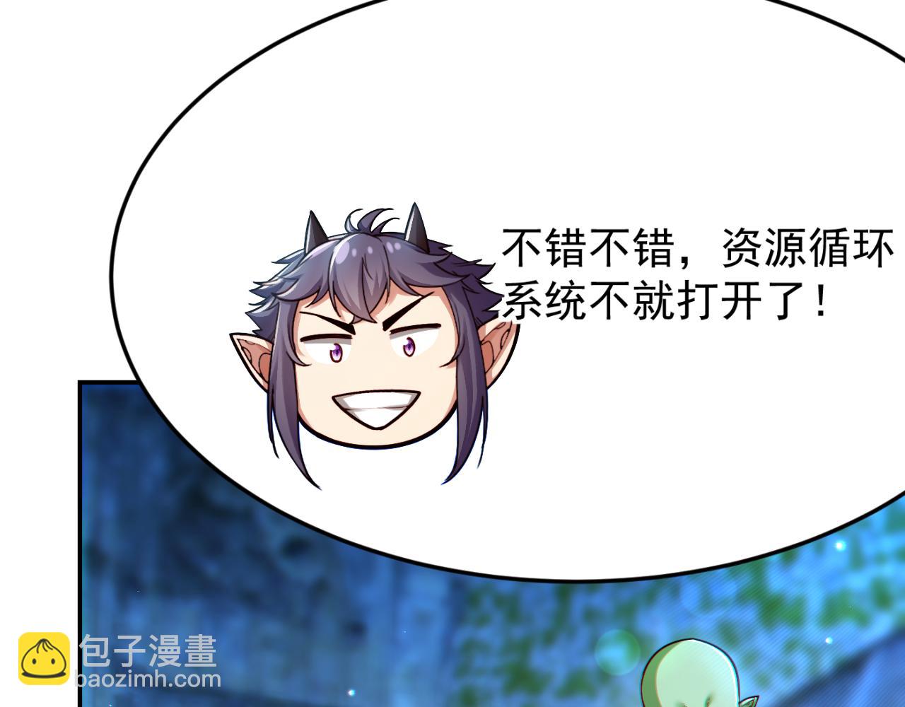 第14话 资源交易(1/3)-第14话