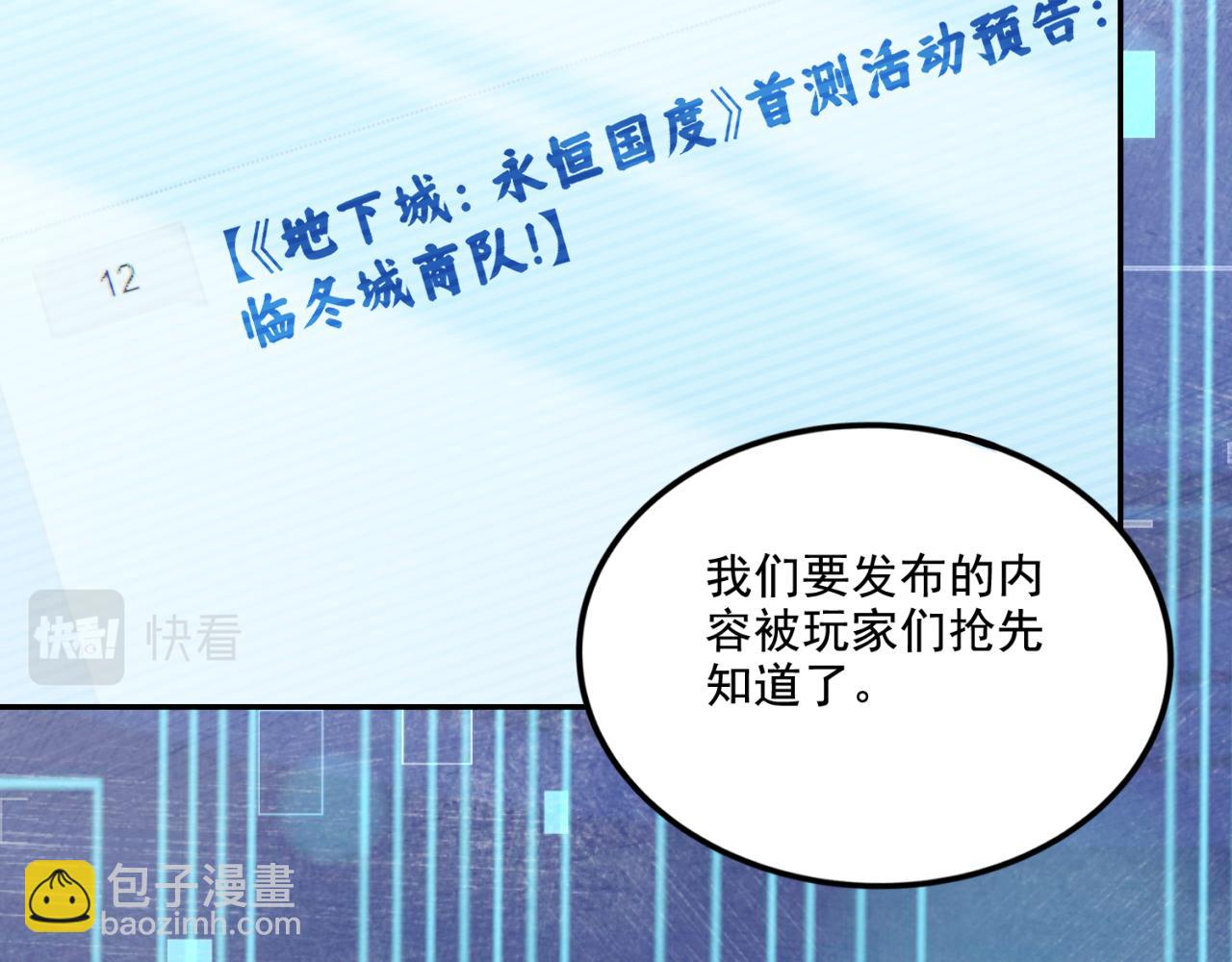 第16话 我顶不住啦！(1/2)-第16话