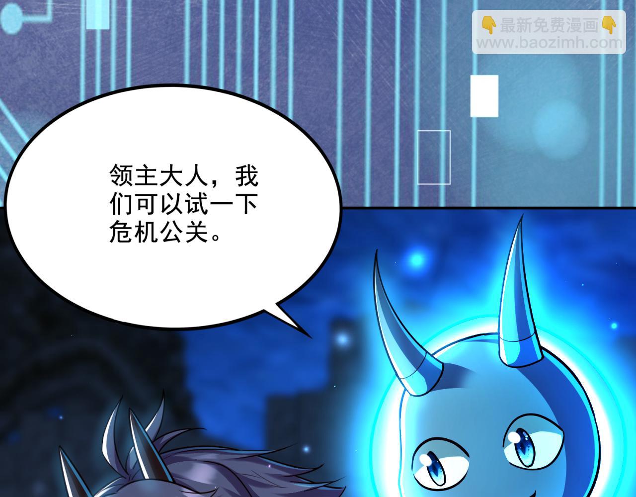 第16话 我顶不住啦！(1/2)-第16话