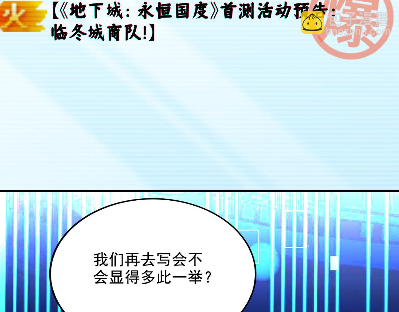 第16话 我顶不住啦！(1/2)-第16话