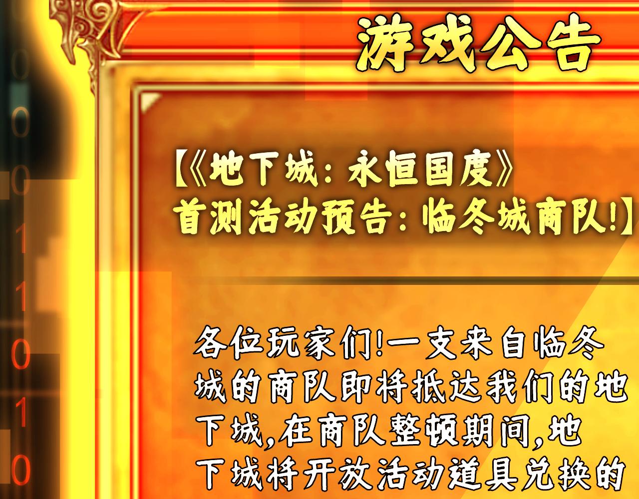 第16话 我顶不住啦！(1/2)-第16话