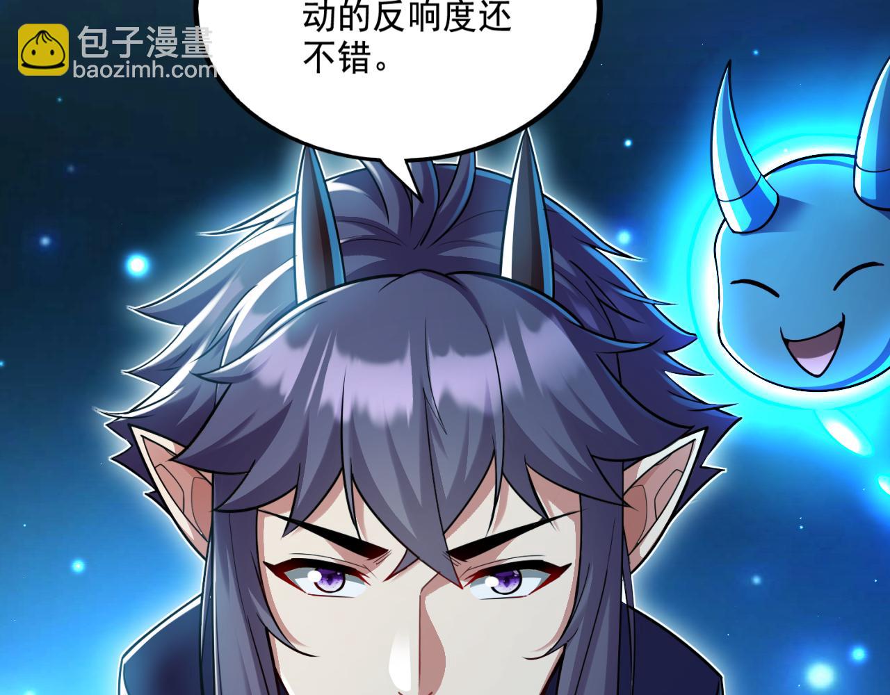 第16话 我顶不住啦！(1/2)-第16话