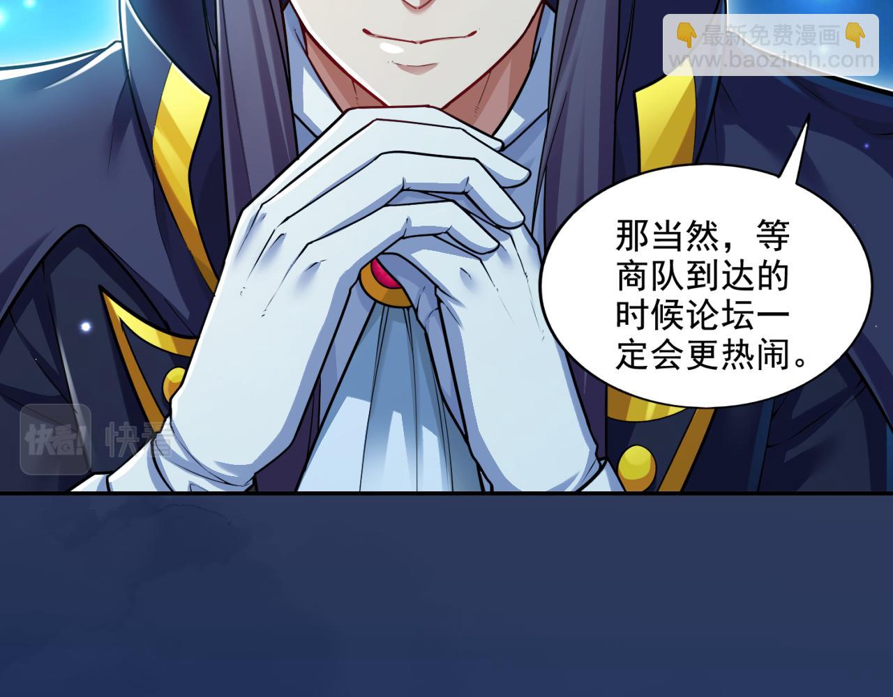 第16话 我顶不住啦！(1/2)-第16话