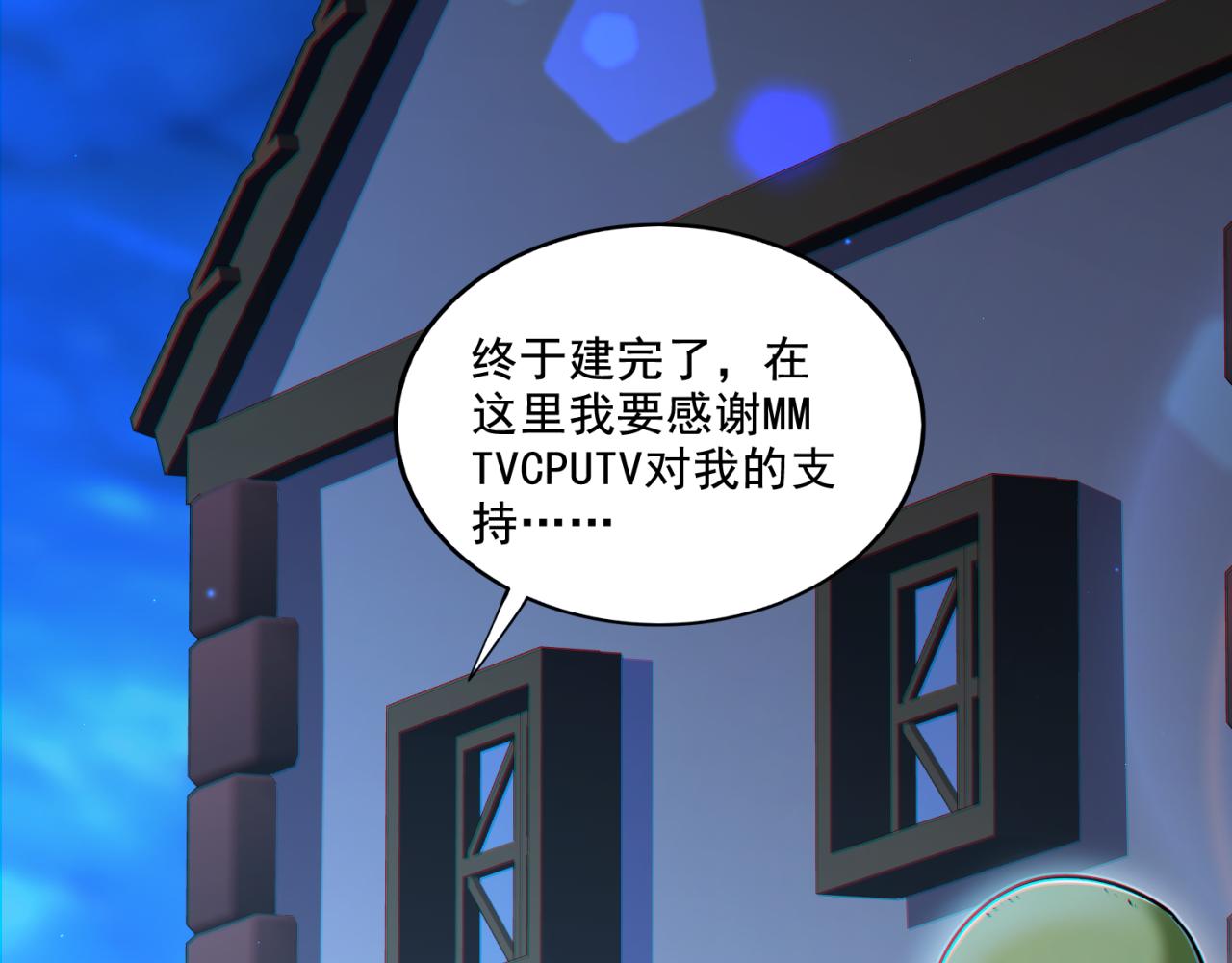 第16话 我顶不住啦！(1/2)-第16话