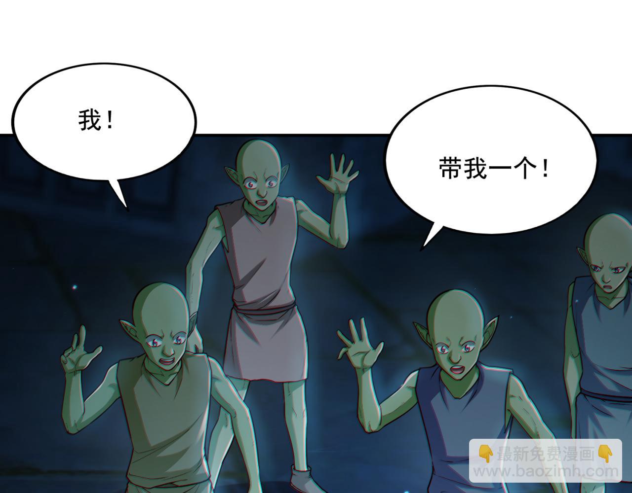 第16话 我顶不住啦！(1/2)-第16话