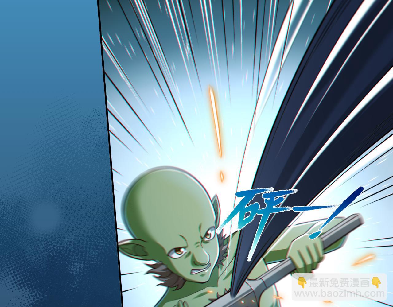 第16话 我顶不住啦！(1/2)-第16话