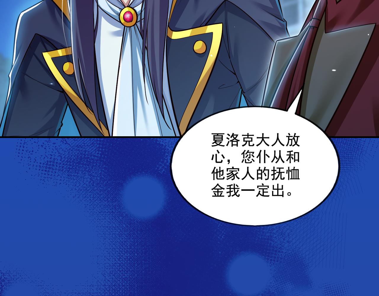 第18话 不服憋着！(1/3)-第18话