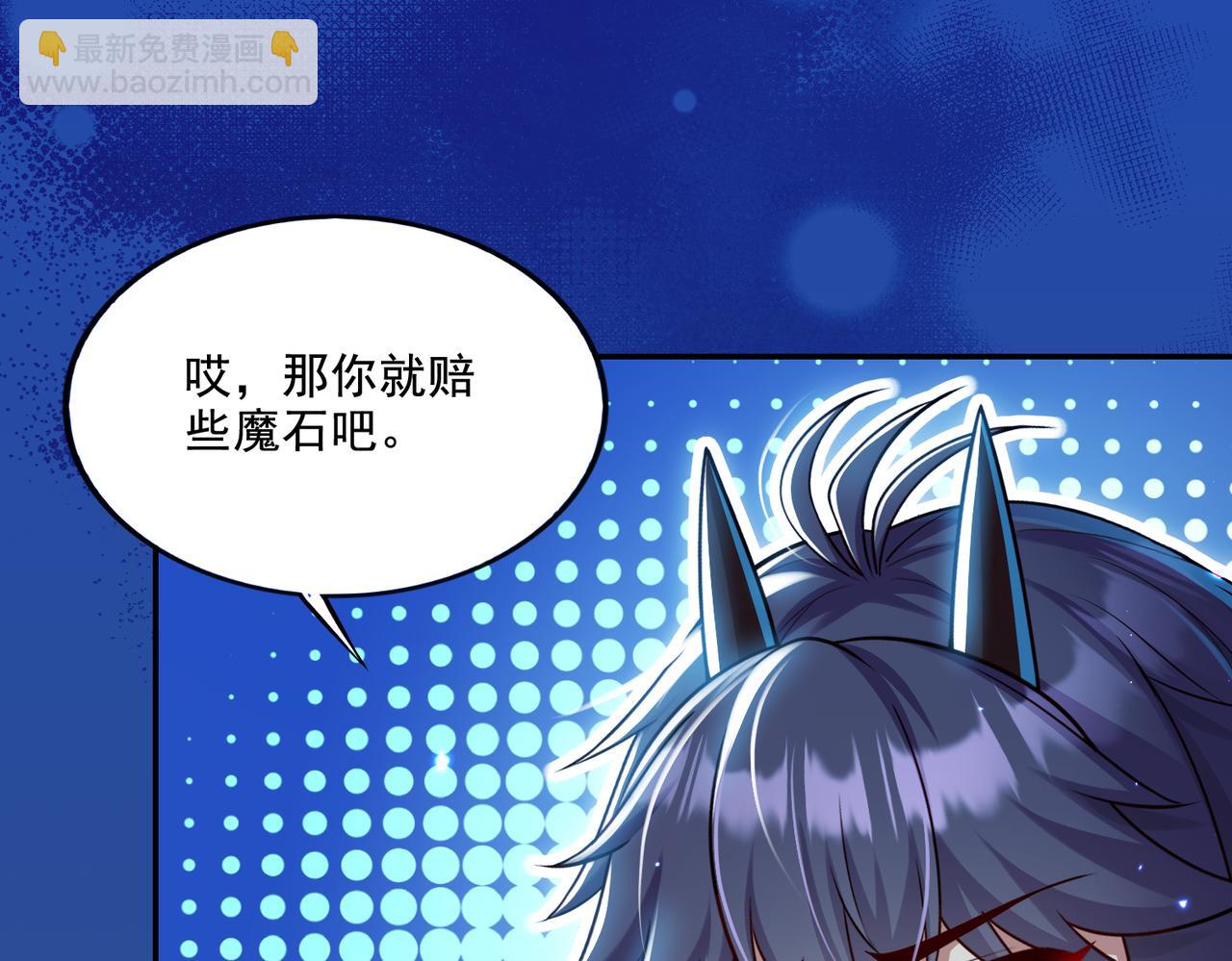 第18话 不服憋着！(1/3)-第18话