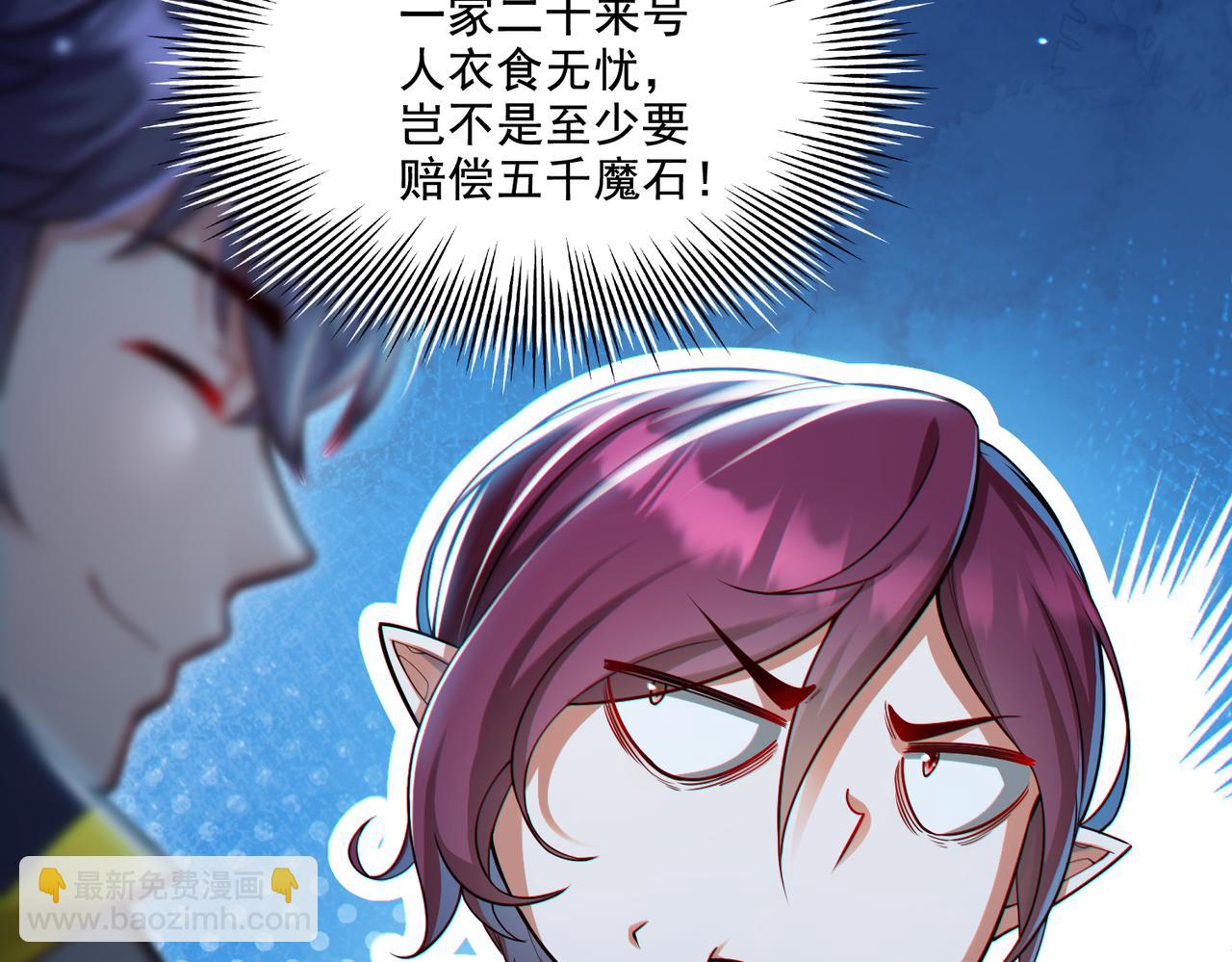 第18话 不服憋着！(1/3)-第18话