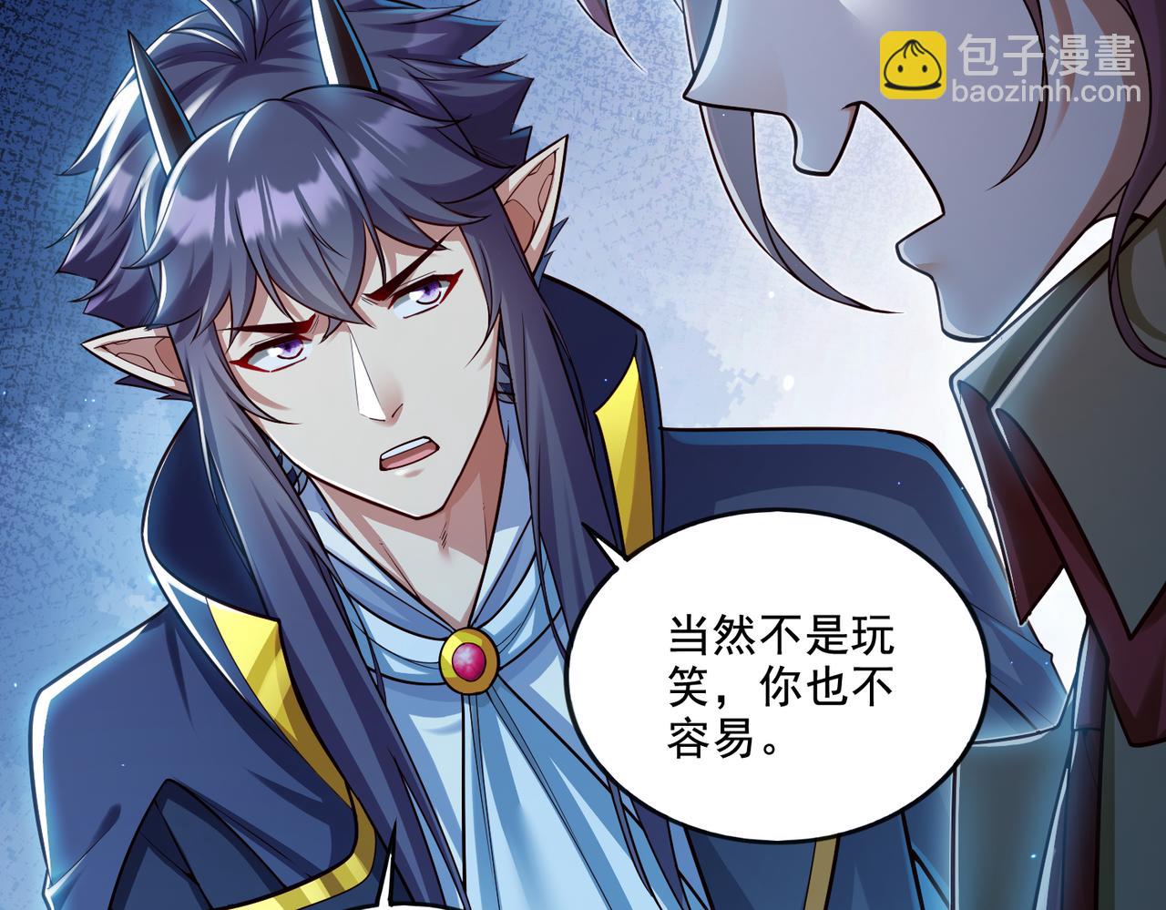 第18话 不服憋着！(1/3)-第18话