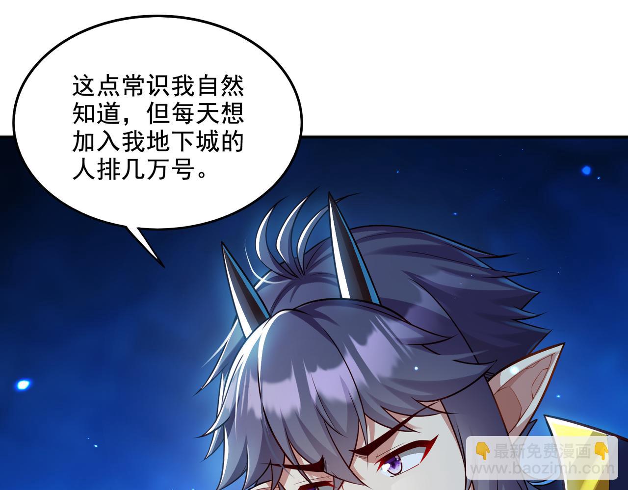 第18话 不服憋着！(1/3)-第18话