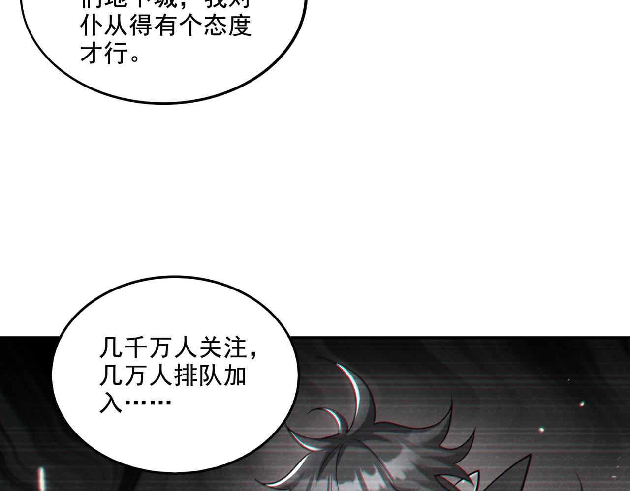 第18话 不服憋着！(1/3)-第18话