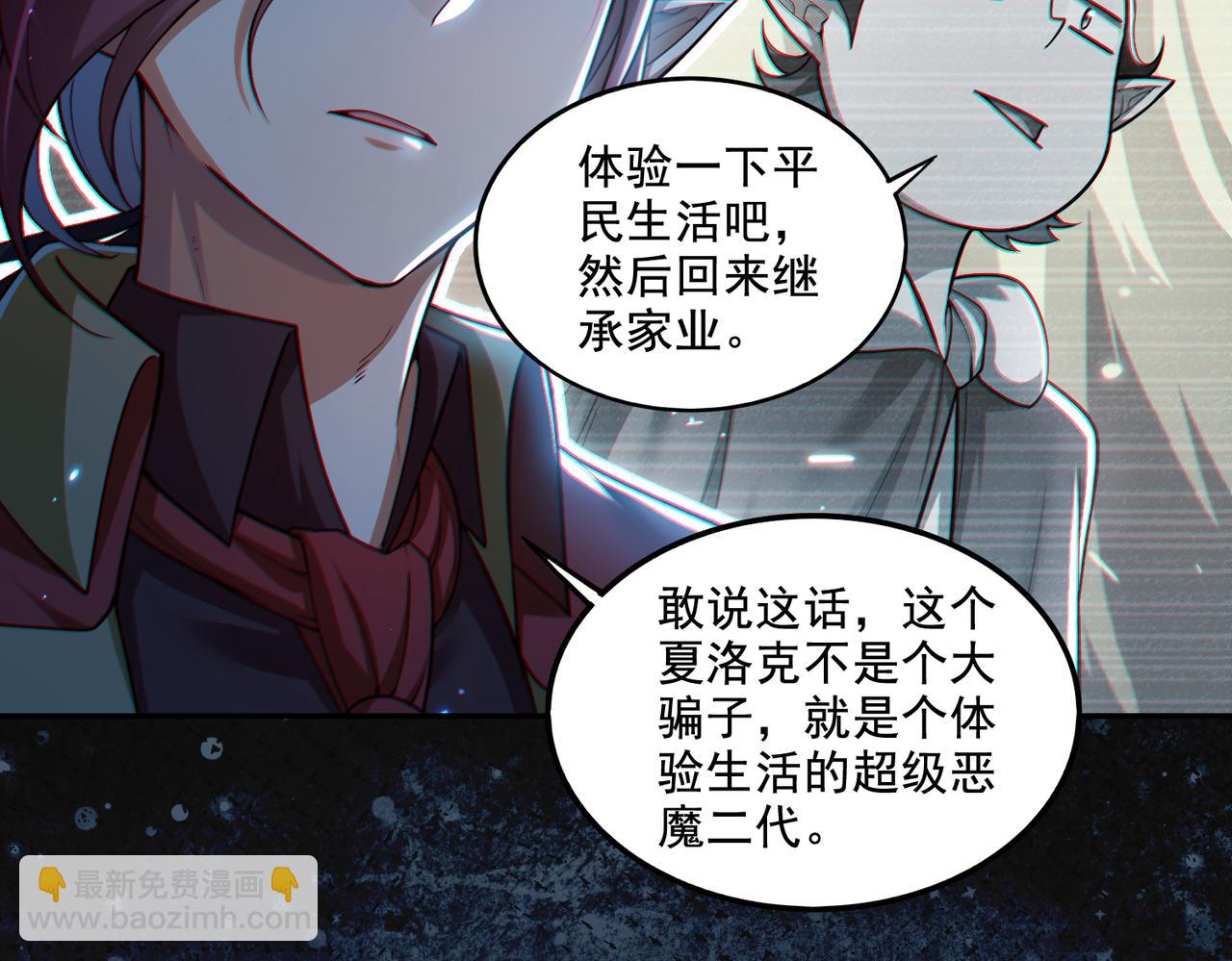 第18话 不服憋着！(1/3)-第18话